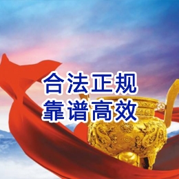 渭滨讨账公司