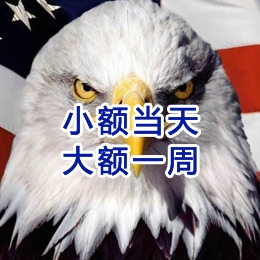渭滨要账公司